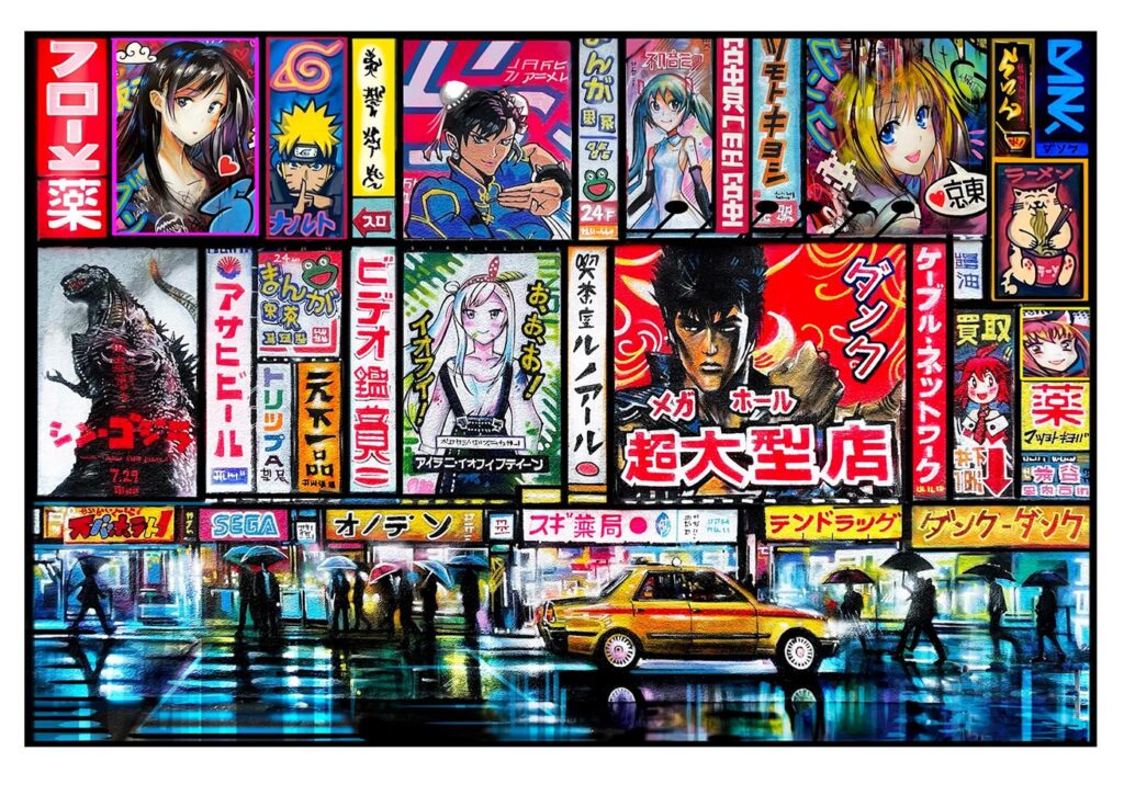 Akihabara