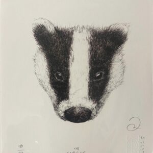 Mini Print - The Badger