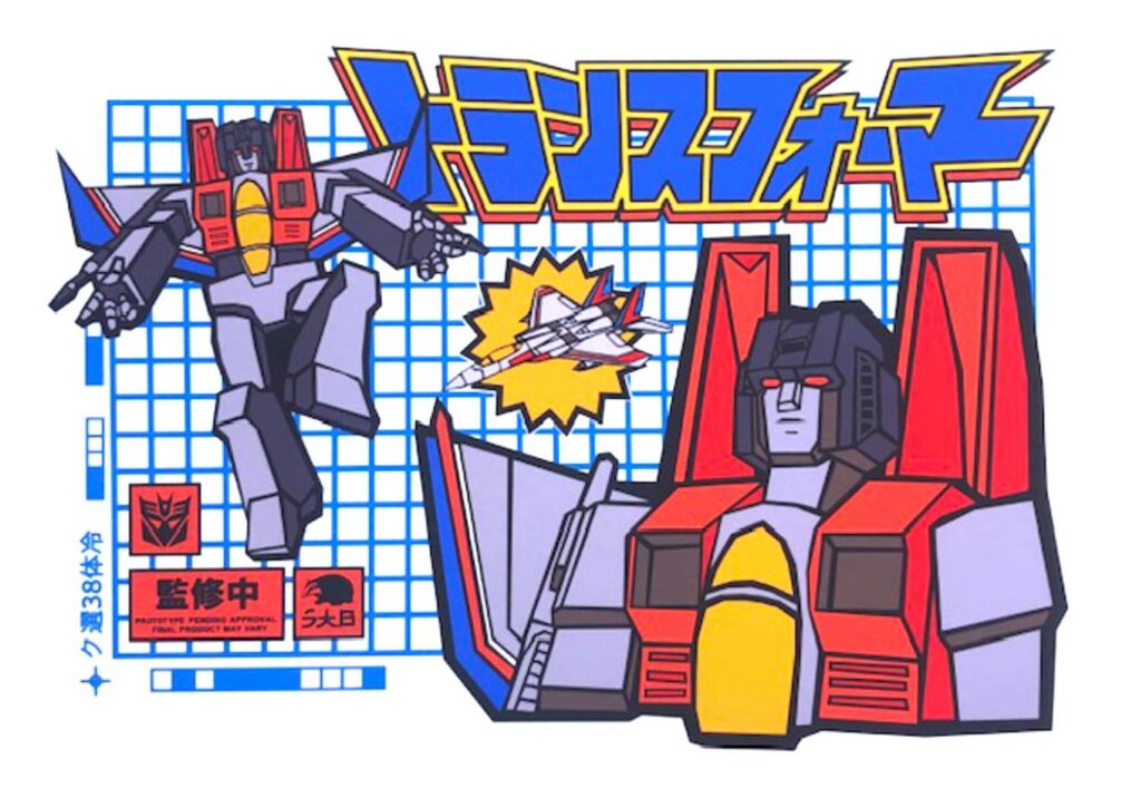 Starscream